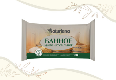 Мыло туалетное 180 гр. 