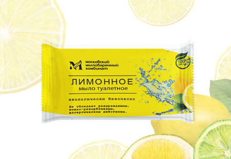 Мыло туалетное 100 гр. 