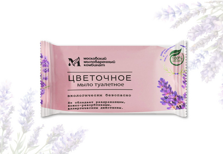 Мыло туалетное 100 гр. 