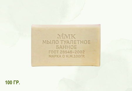 Мыло туалетное 100 гр. 