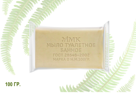 Мыло туалетное 100 гр. 
