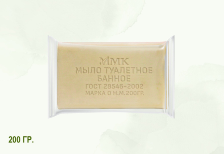 Мыло туалетное 200 гр. 