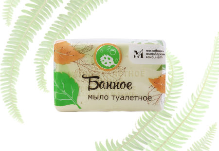 Мыло туалетное 200 гр. 