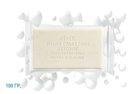 Мыло туалетное 100 гр. 