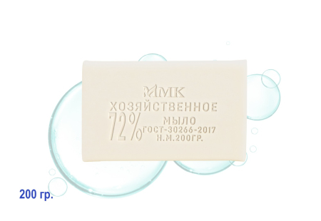 Мыло хозяйственное 200 гр. 72 % без обертки белое
