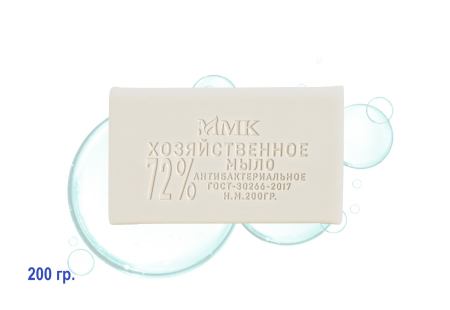 Мыло хозяйственное 200 гр. 72 % Антибактериальное без обертки белое