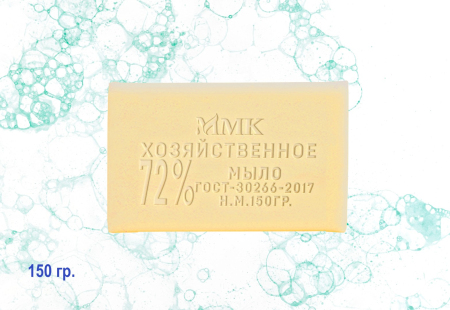 Мыло хозяйственное 150 гр. 72% без обертки