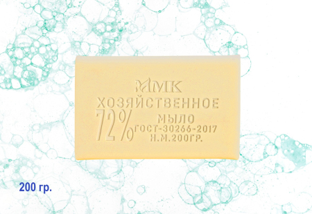 Мыло хозяйственное 200 гр. 72% без обертки