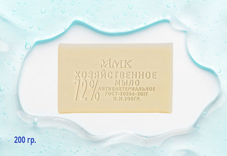Мыло хозяйственное 200 гр. 72 % Антибактериальное без обертки