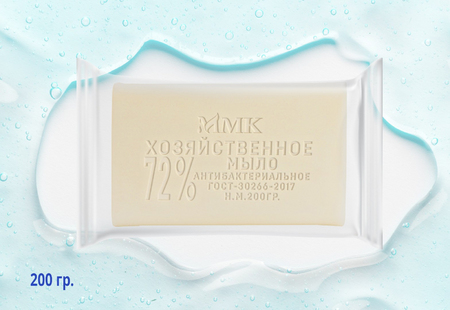 Мыло хозяйственное 200 гр. 72 % Антибактериальное в прозрачной обертке