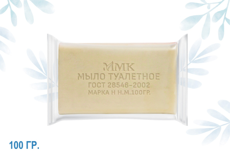 Мыло туалетное 100 гр. 