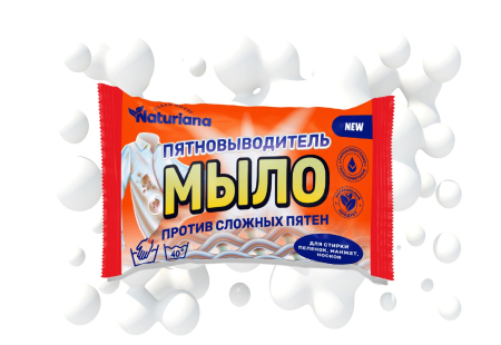 Мыло хозяйственное 180 г. 72 % 