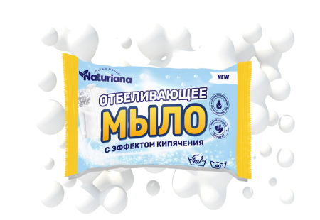 Мыло хозяйственное 180 г. 72 % 